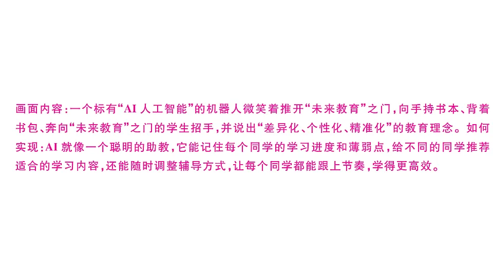 18479337第7页