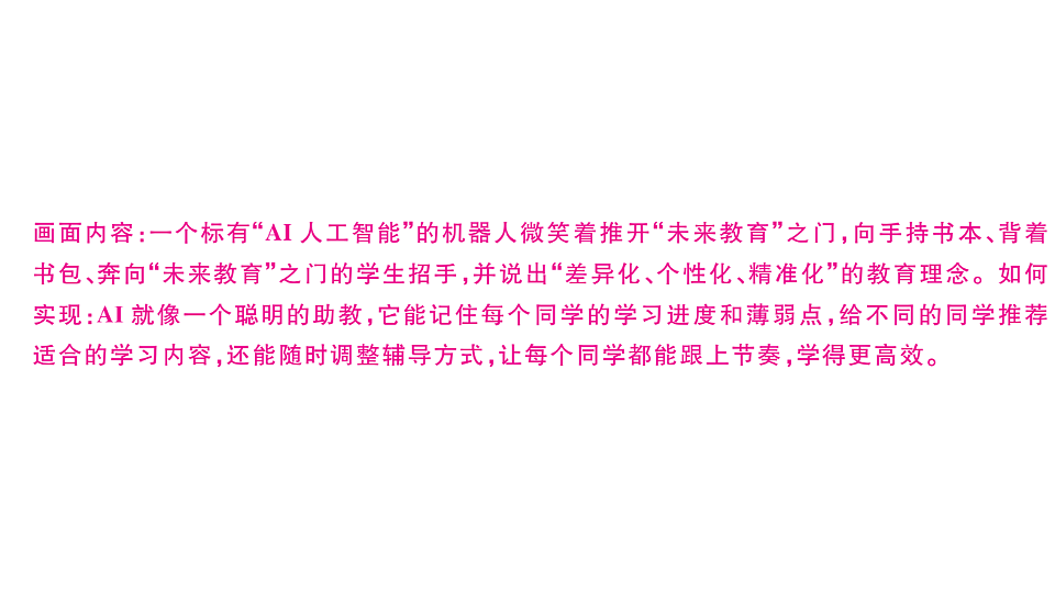 18479337第7页