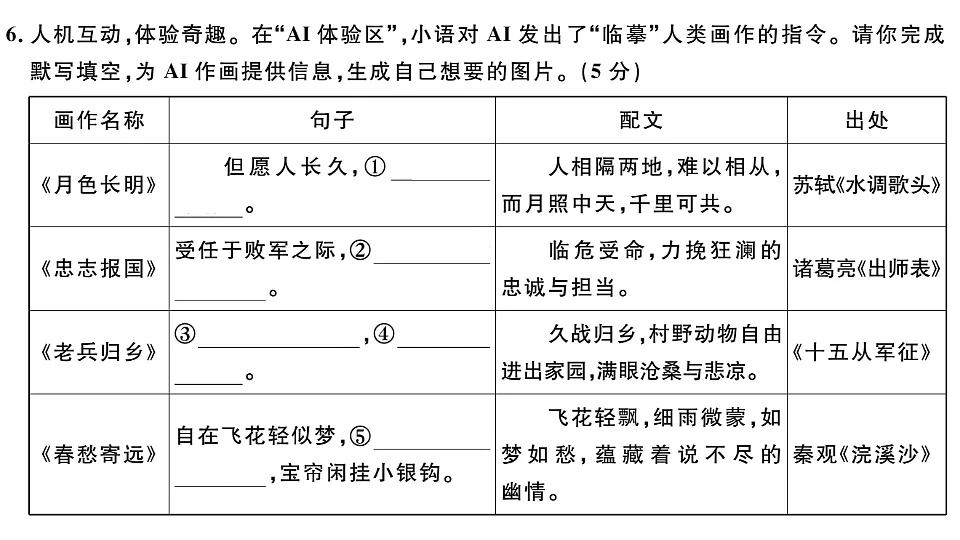 18479337第8页