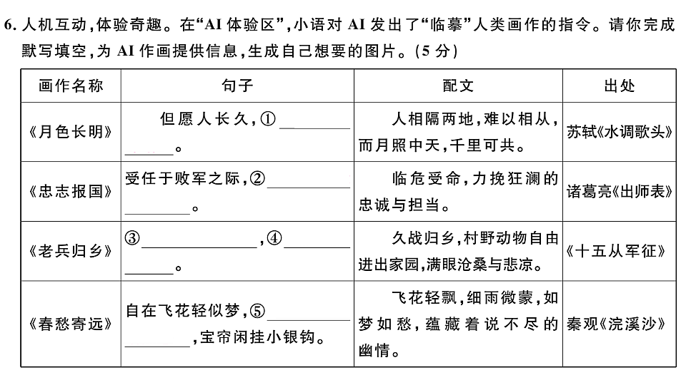 18479337第8页