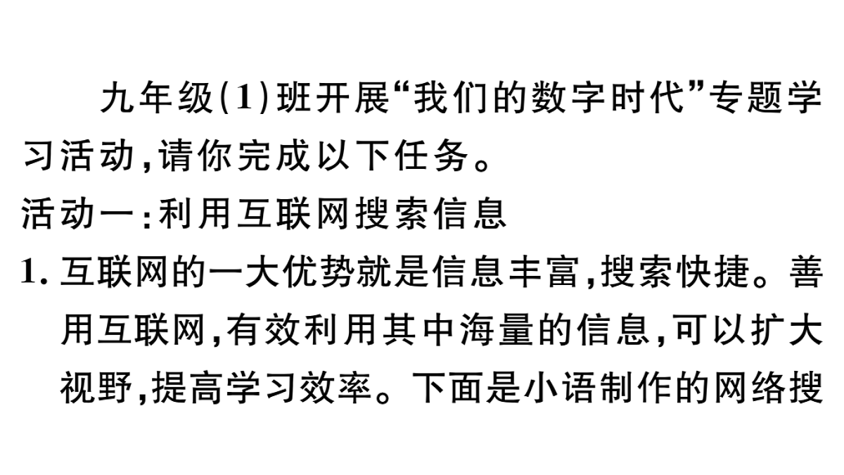 18479338第1页