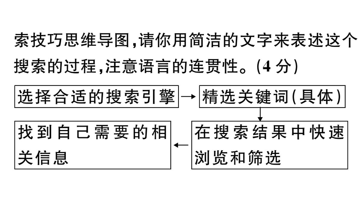 18479338第2页