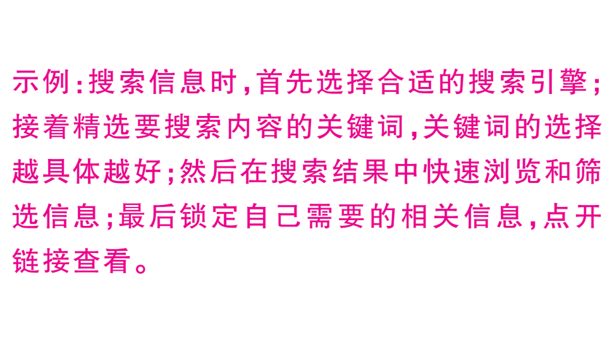 18479338第3页