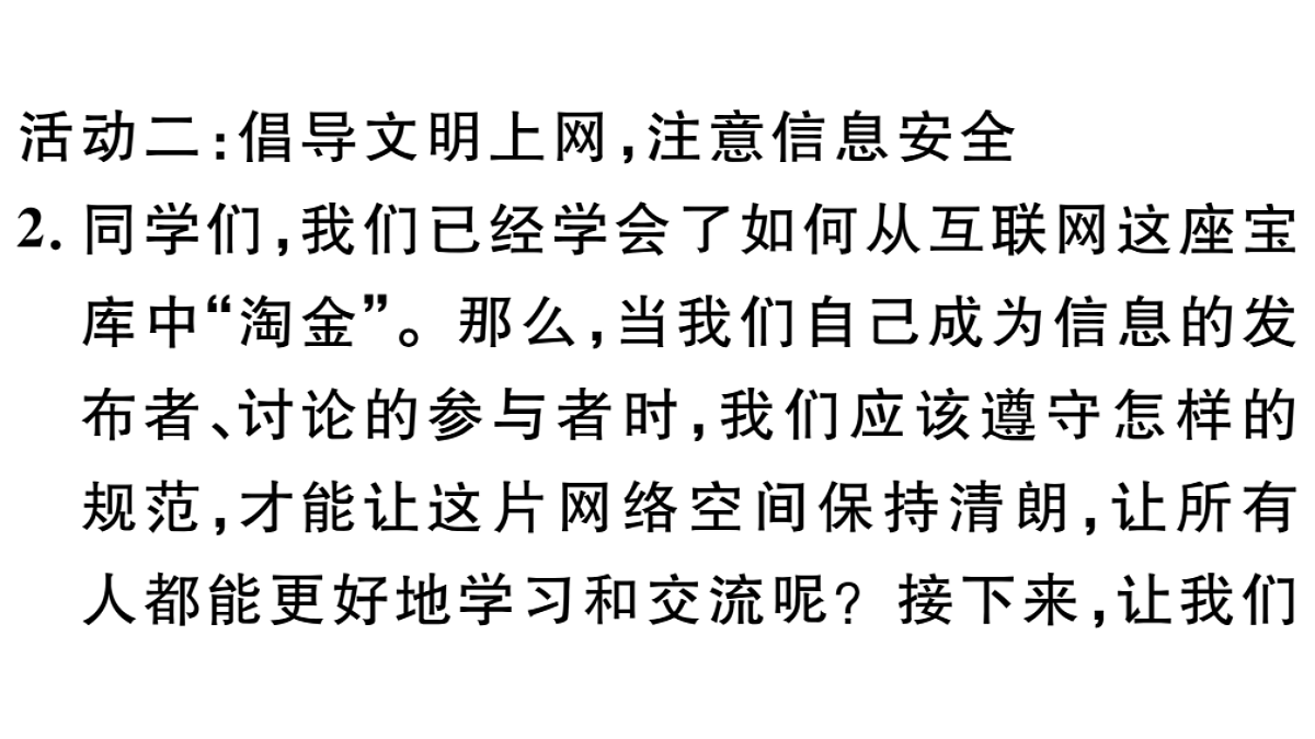 18479338第4页