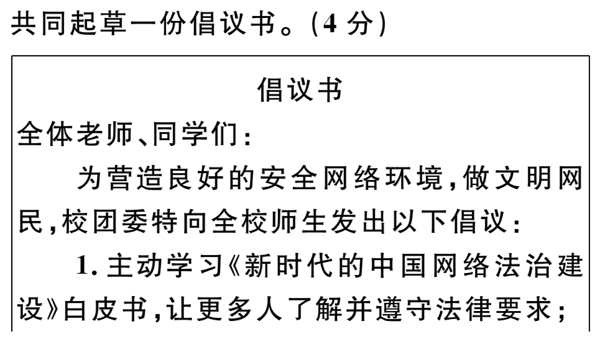 18479338第5页