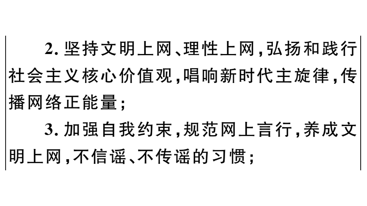 18479338第6页