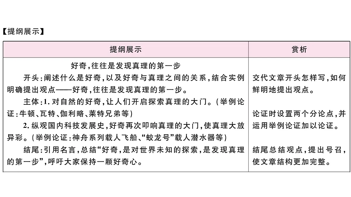 18479339第5页