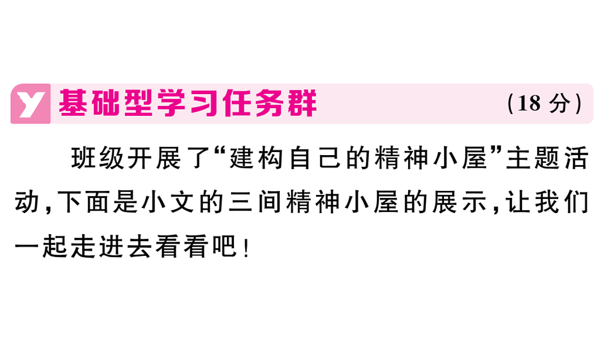 18479340第2页