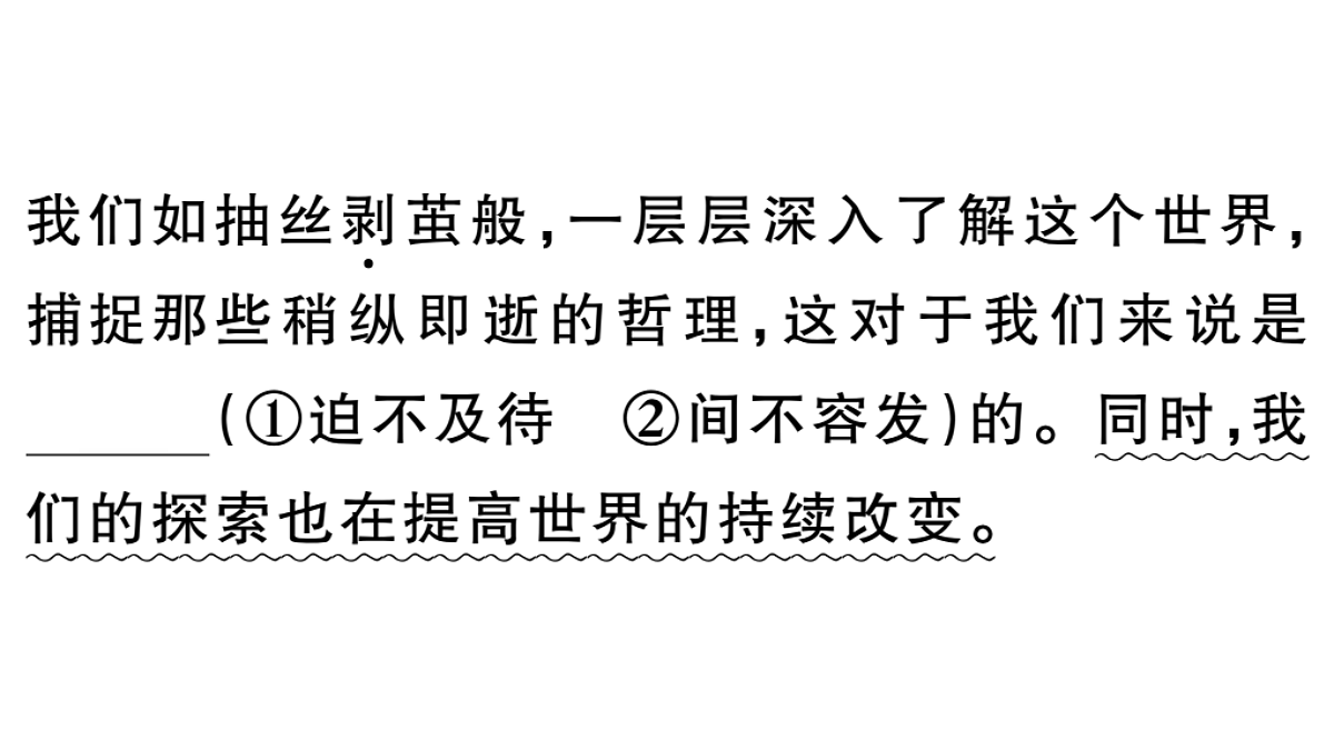 18479340第4页