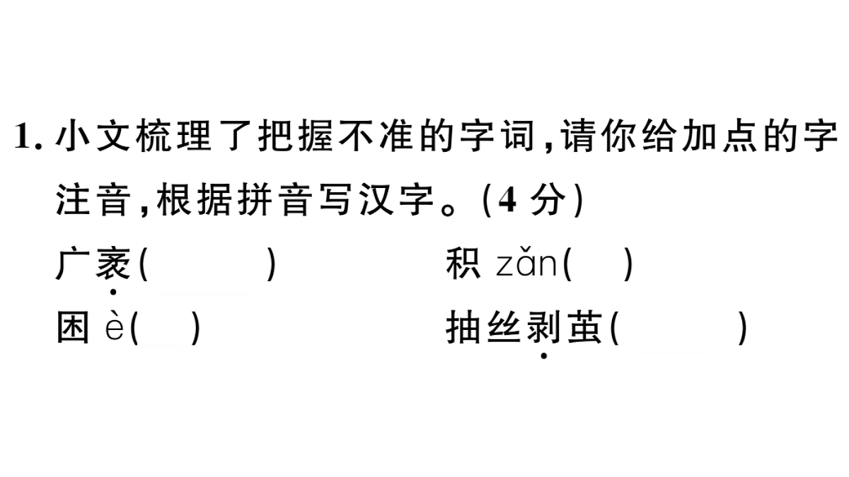 18479340第5页