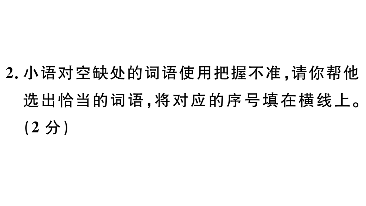 18479340第6页