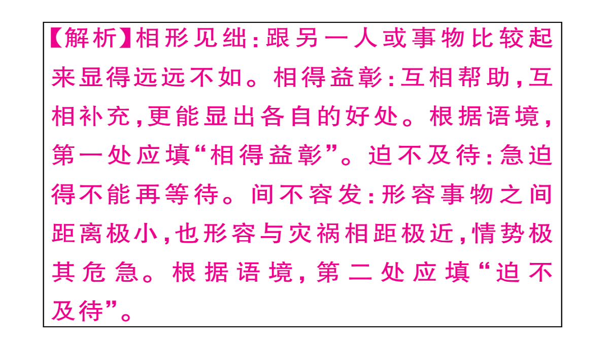 18479340第7页