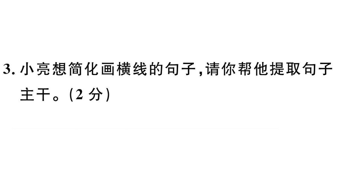 18479340第8页
