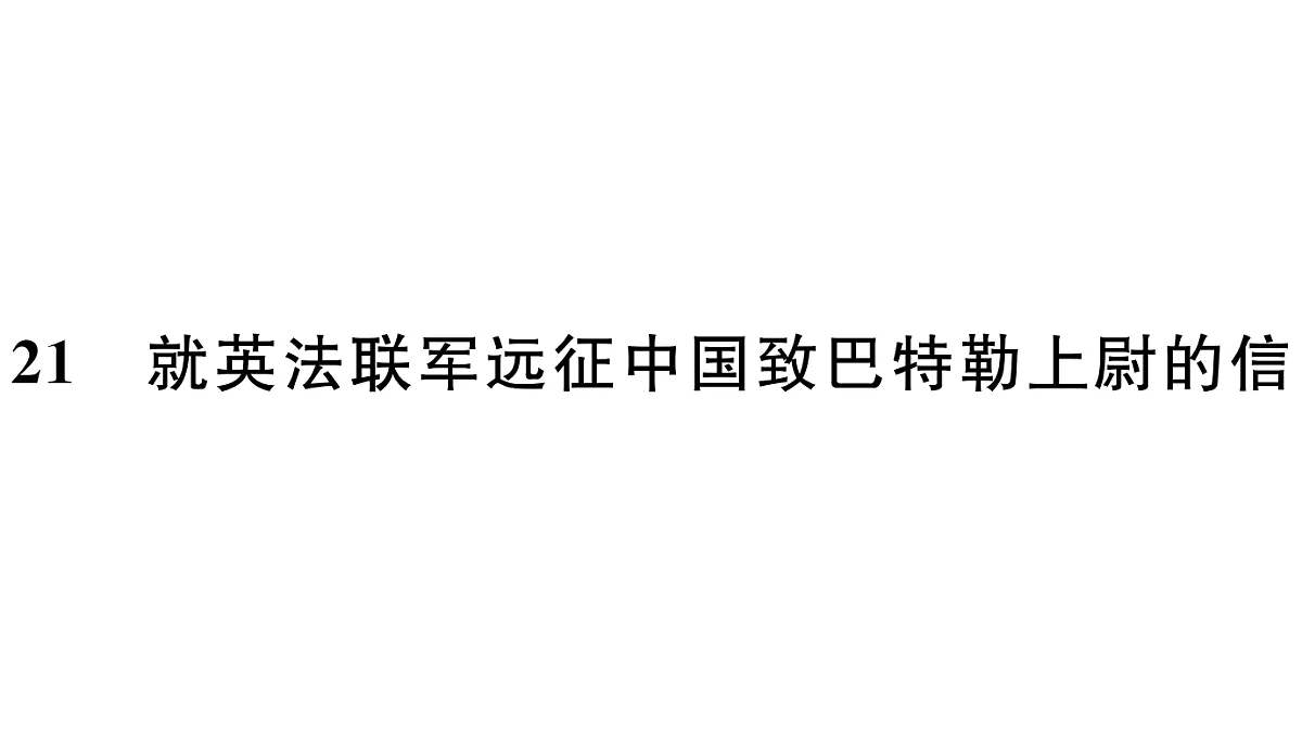 18479341第1页