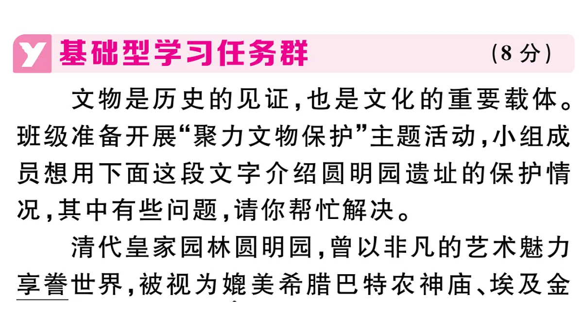 18479341第2页