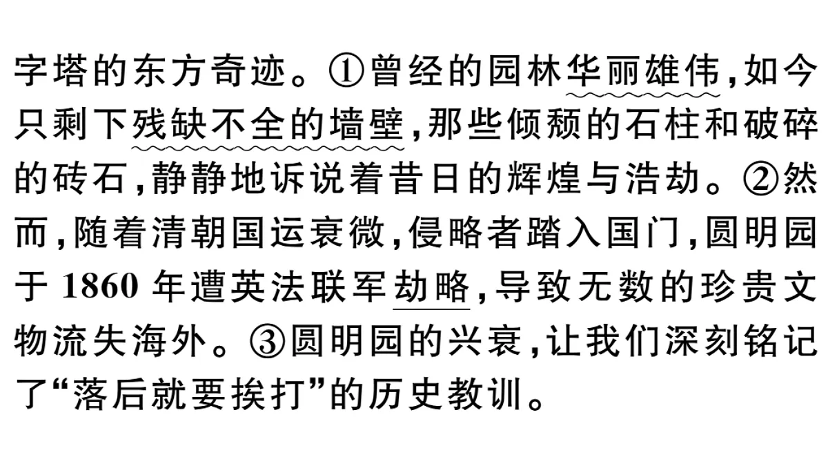 18479341第3页