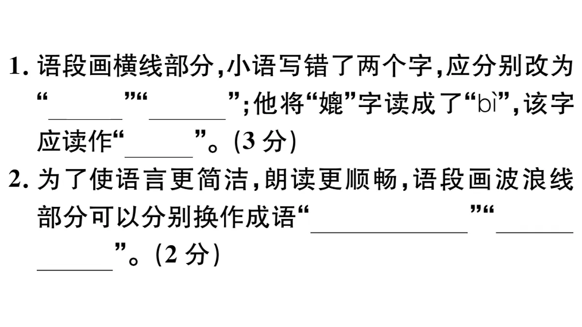 18479341第4页