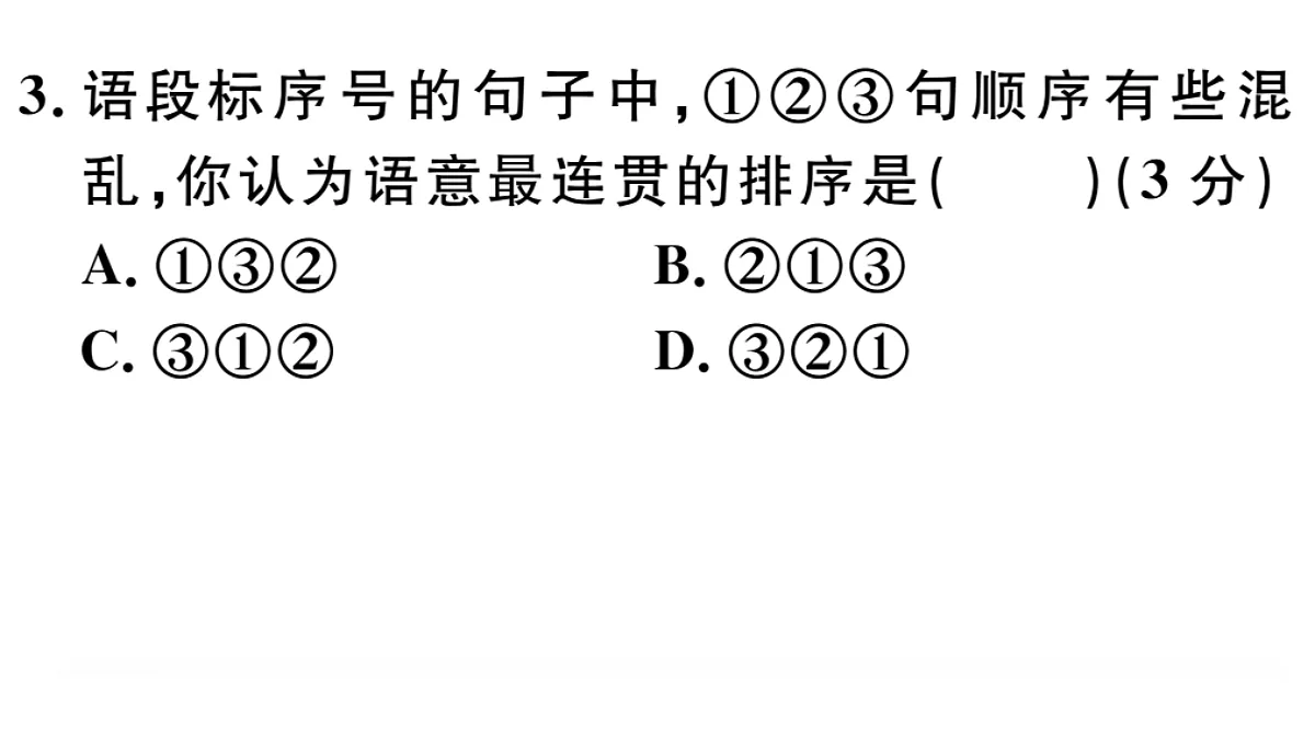 18479341第5页