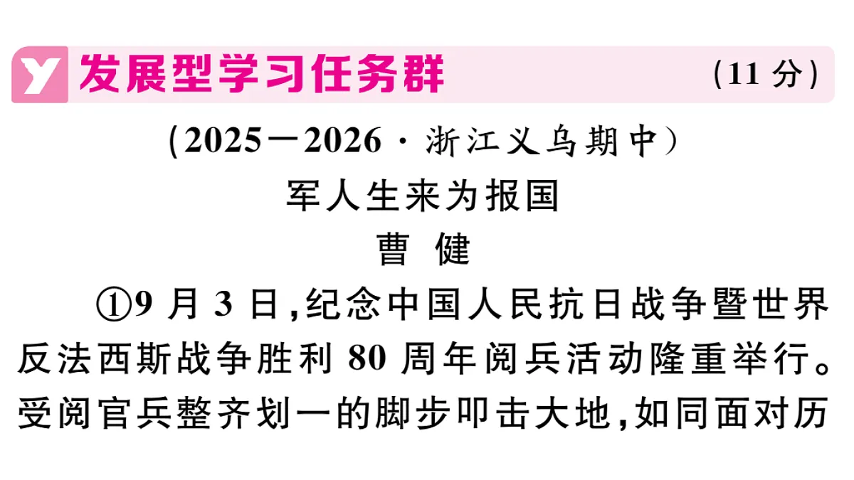 18479341第6页