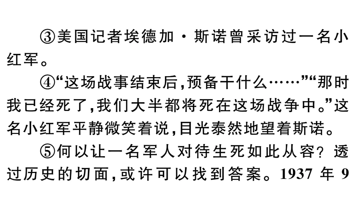 18479341第8页