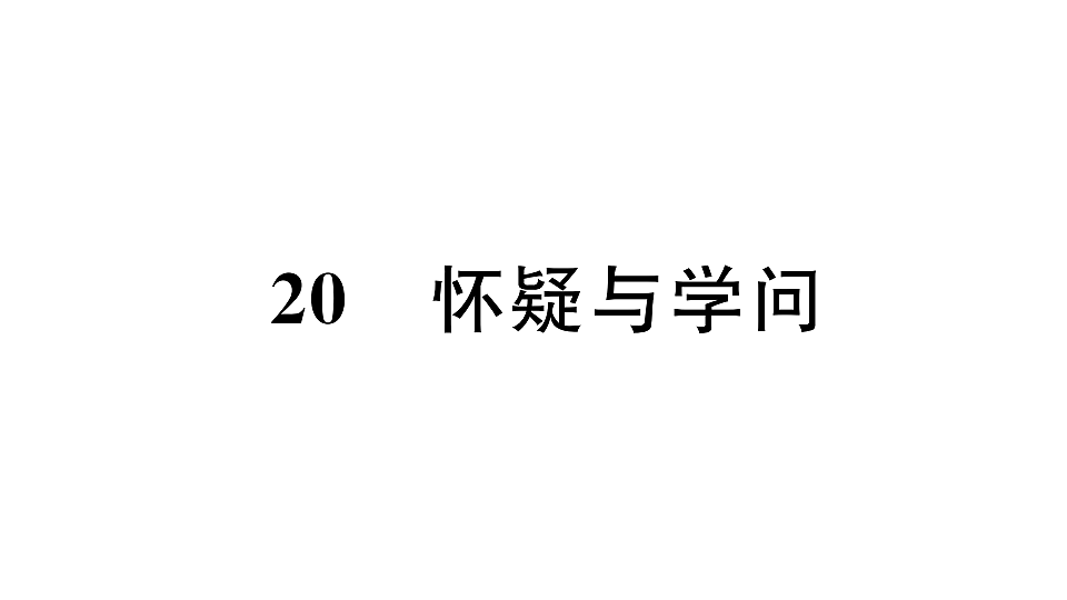 18479342第1页