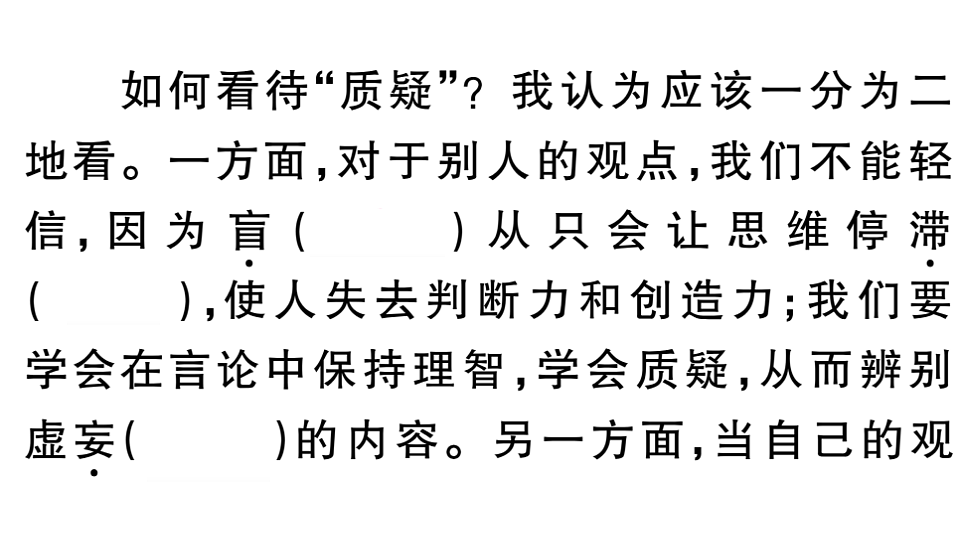 18479342第3页