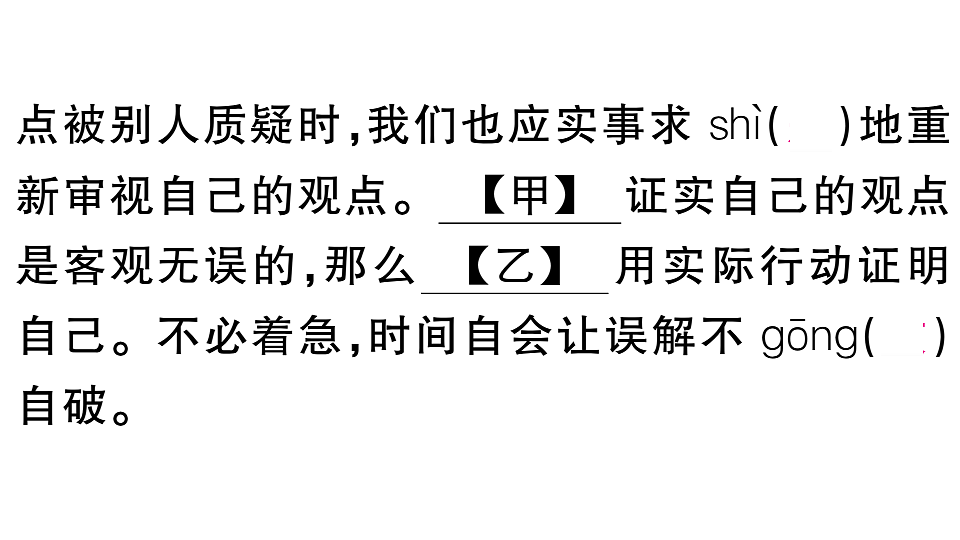 18479342第4页