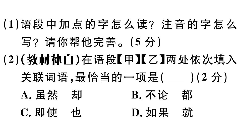 18479342第5页