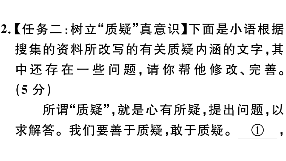 18479342第6页