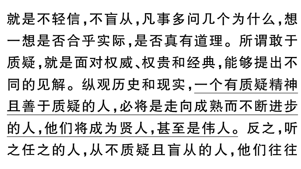 18479342第7页