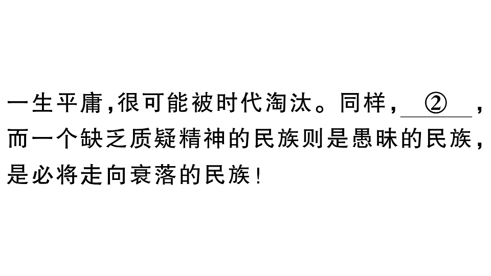 18479342第8页