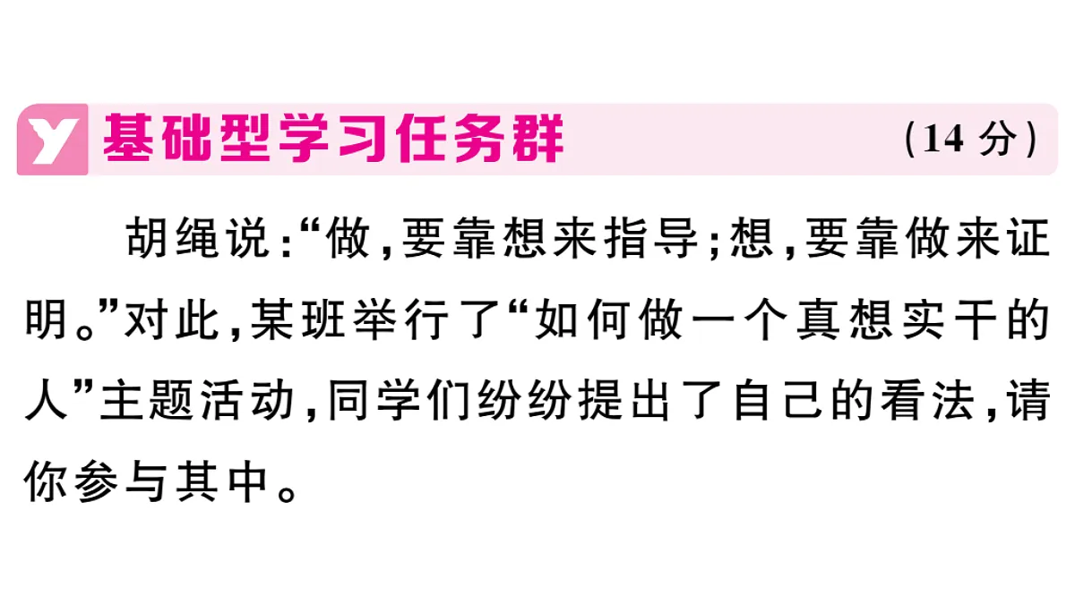 18479343第1页