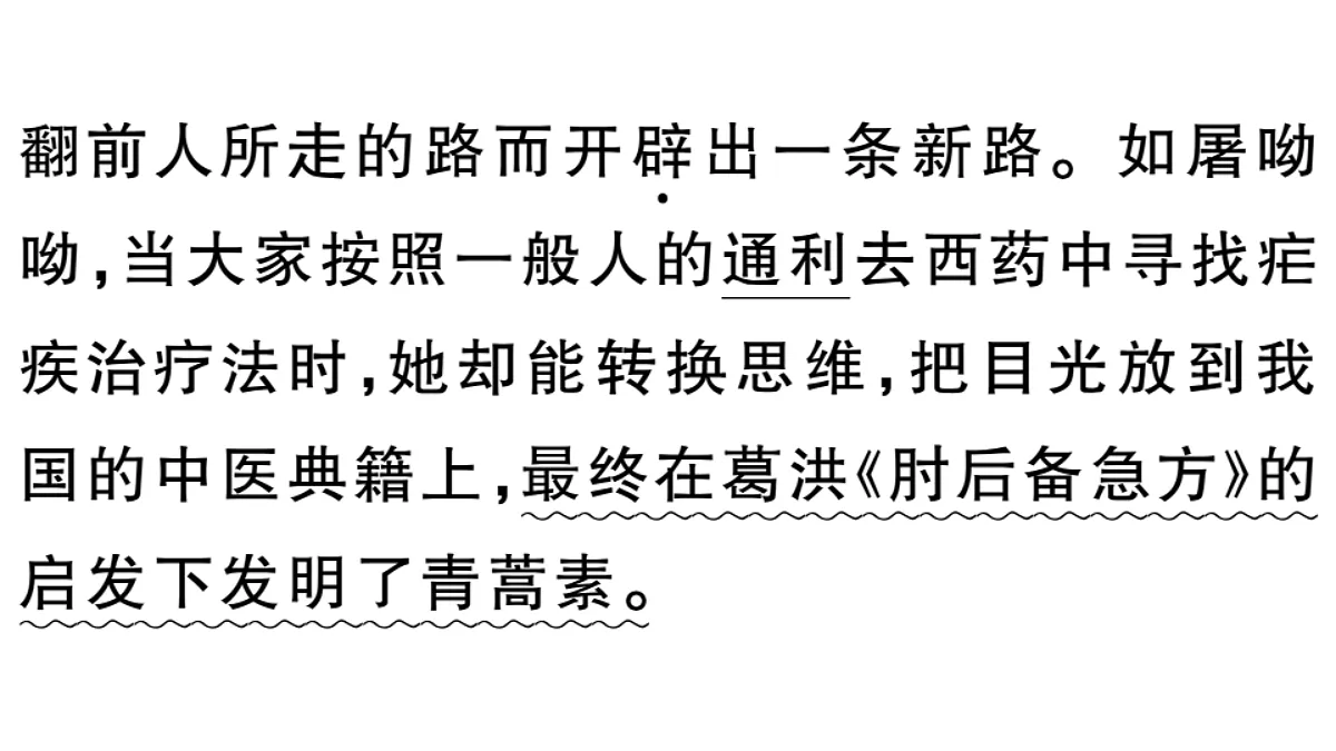 18479343第3页