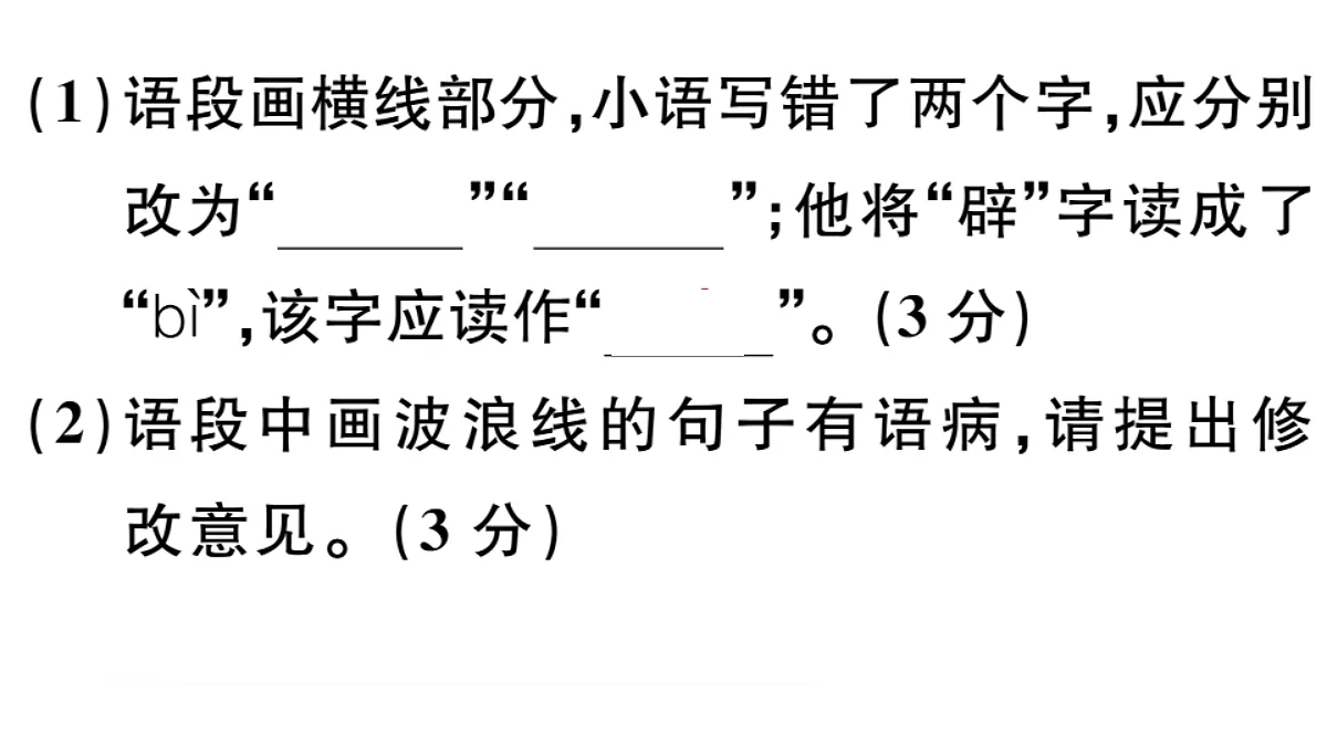 18479343第4页