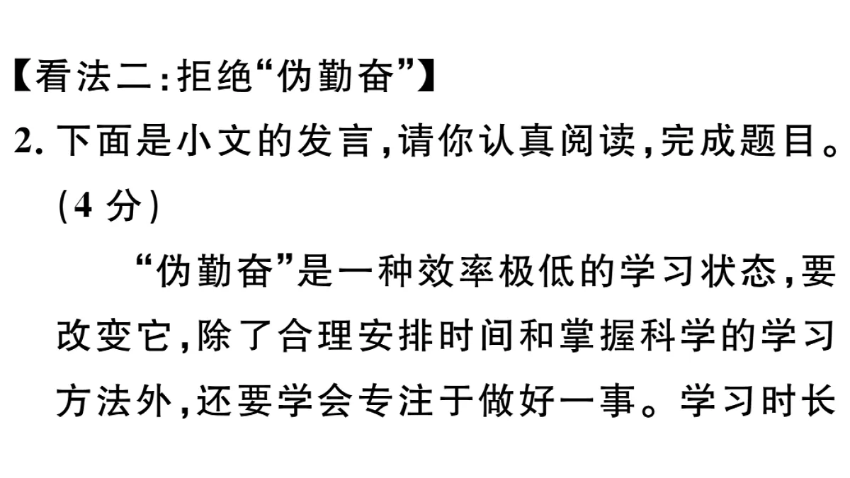 18479343第5页