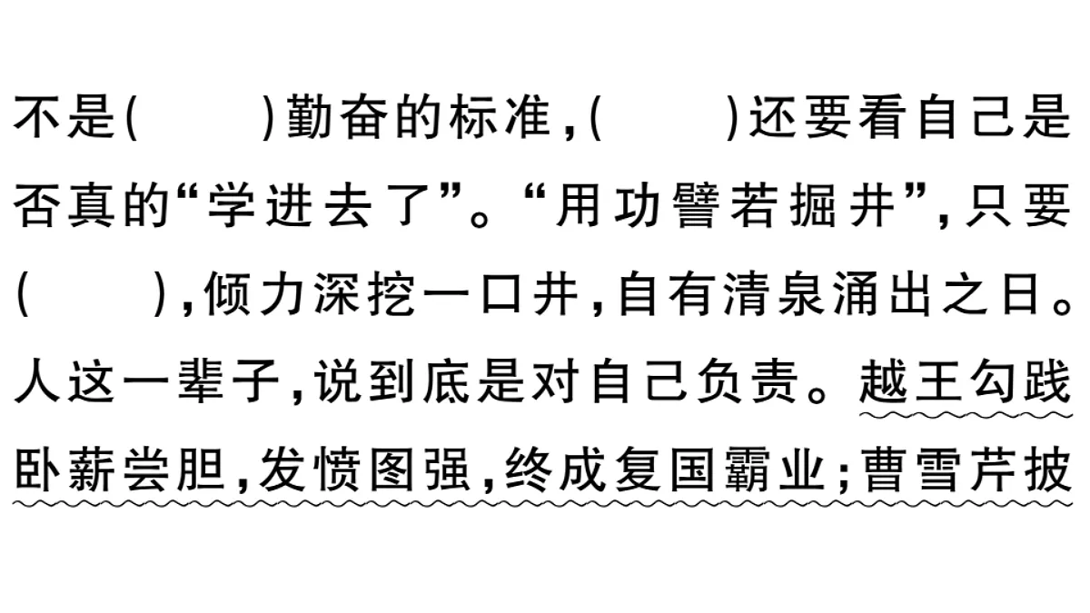 18479343第6页