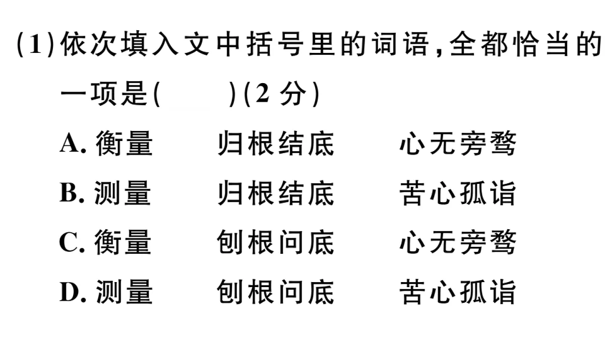 18479343第8页