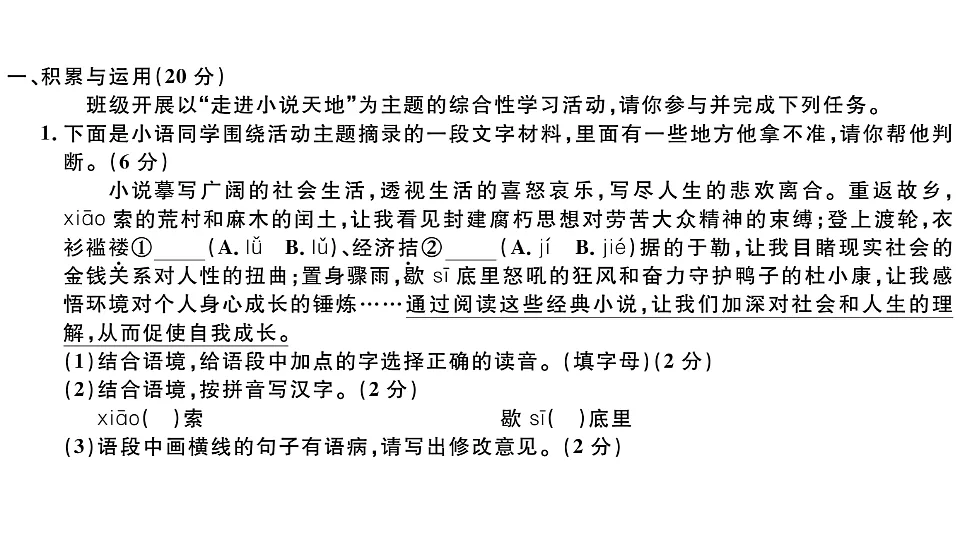 18479344第2页