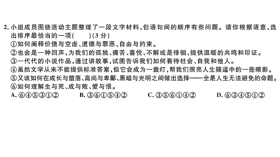18479344第3页