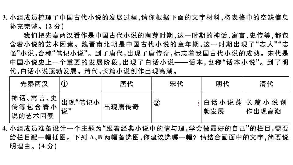 18479344第4页