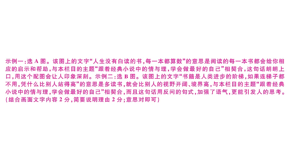 18479344第6页