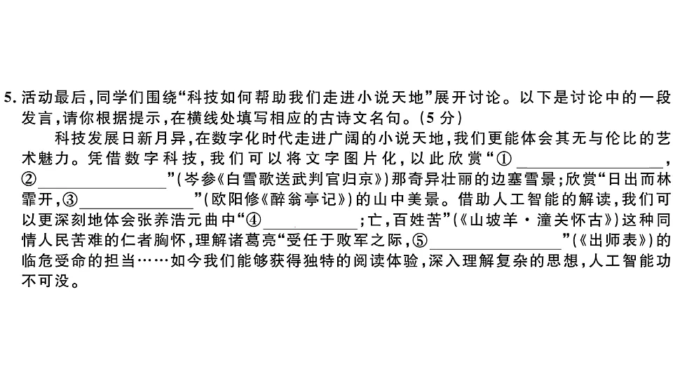 18479344第7页