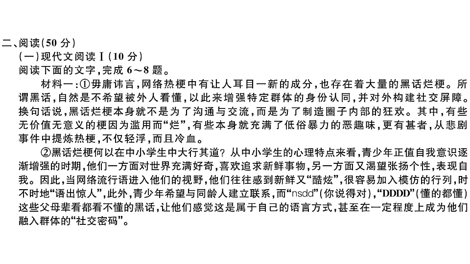18479344第8页