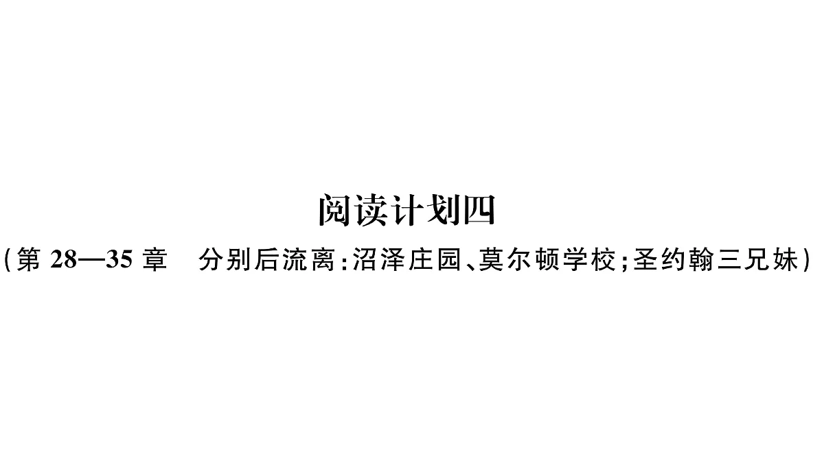18479345第1页