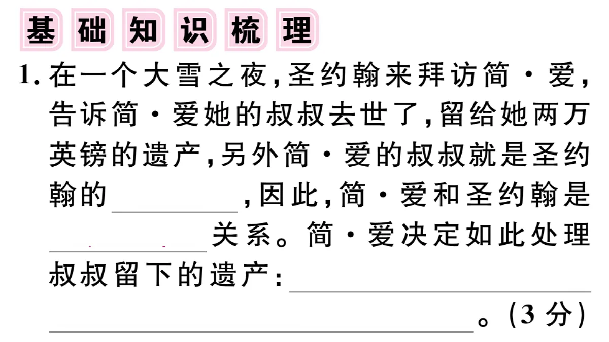 18479345第2页
