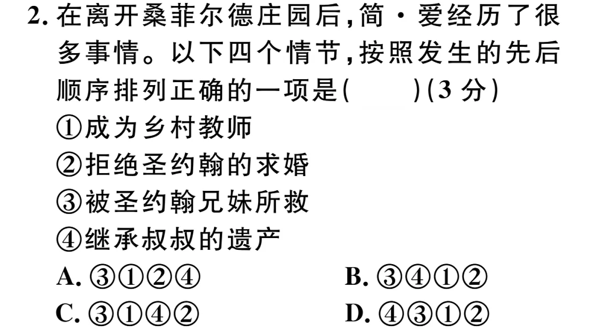 18479345第3页
