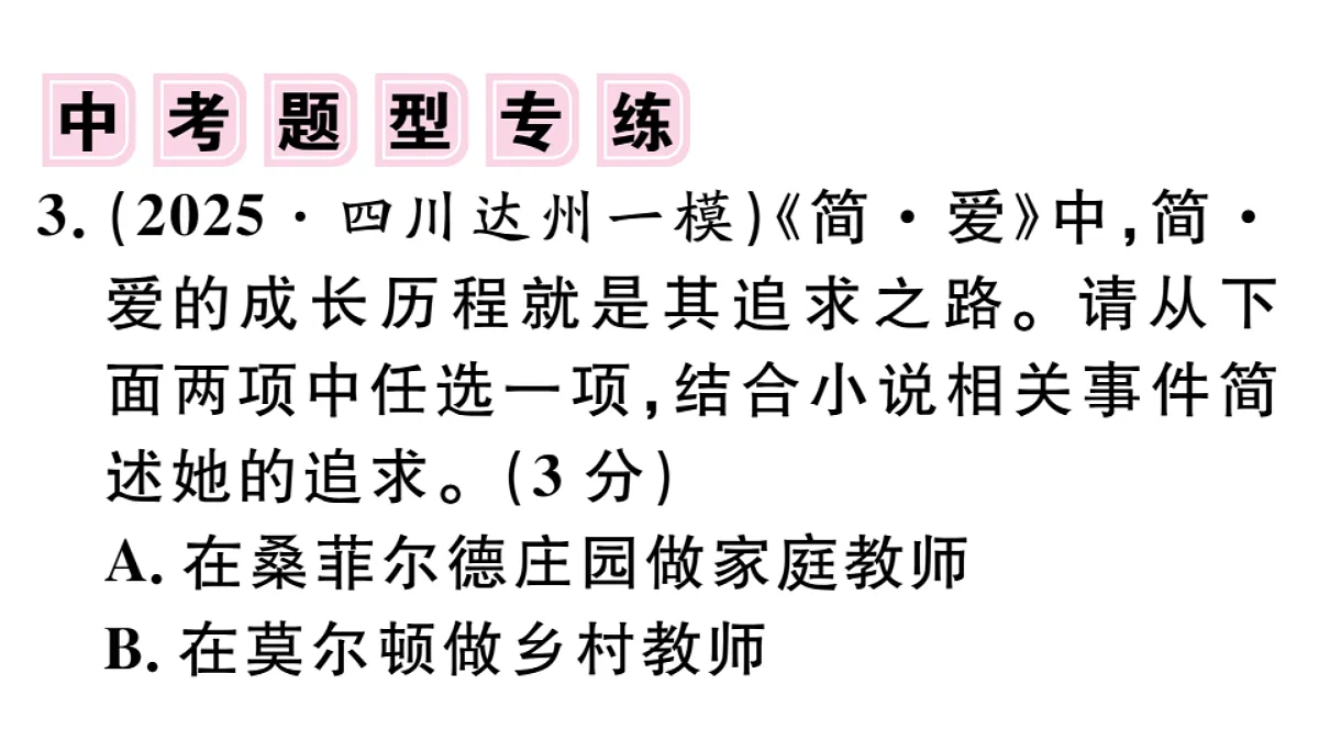 18479345第4页