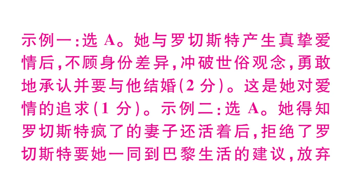 18479345第5页