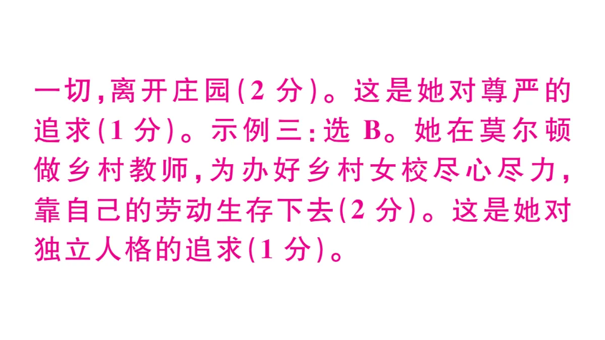 18479345第6页
