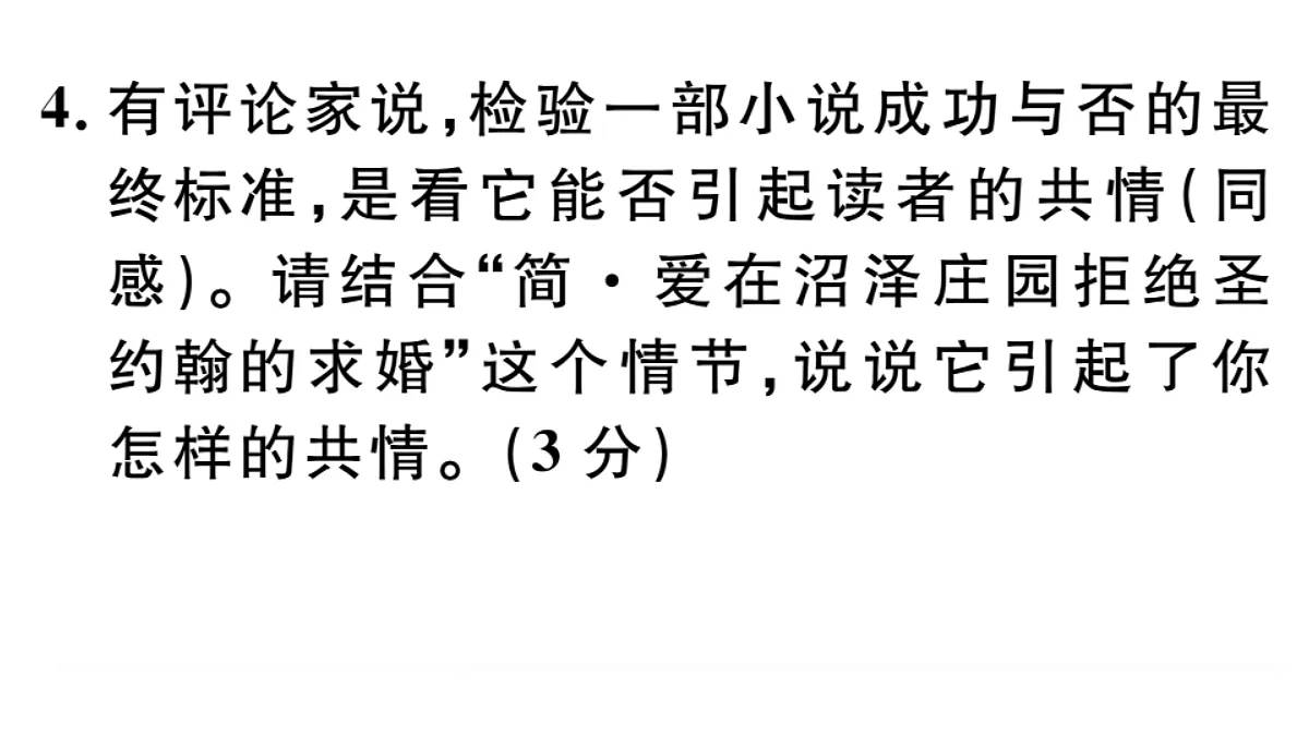 18479345第7页